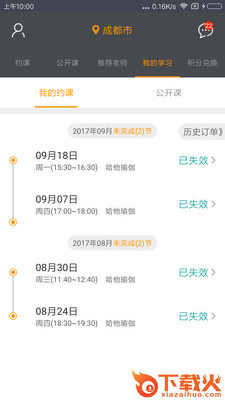 摩力伽截图1