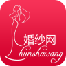 婚纱网app安卓下载-婚纱网手机版v1.03 官方版