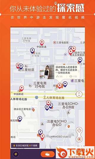 你看截图1