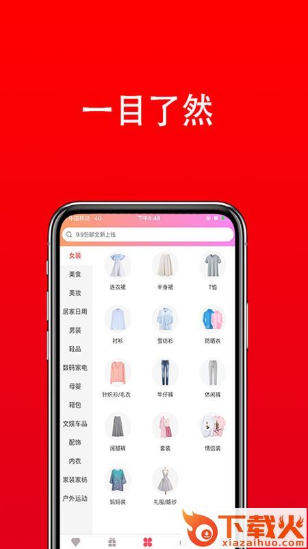 领卷吧app v3.3.0 安卓版截图1