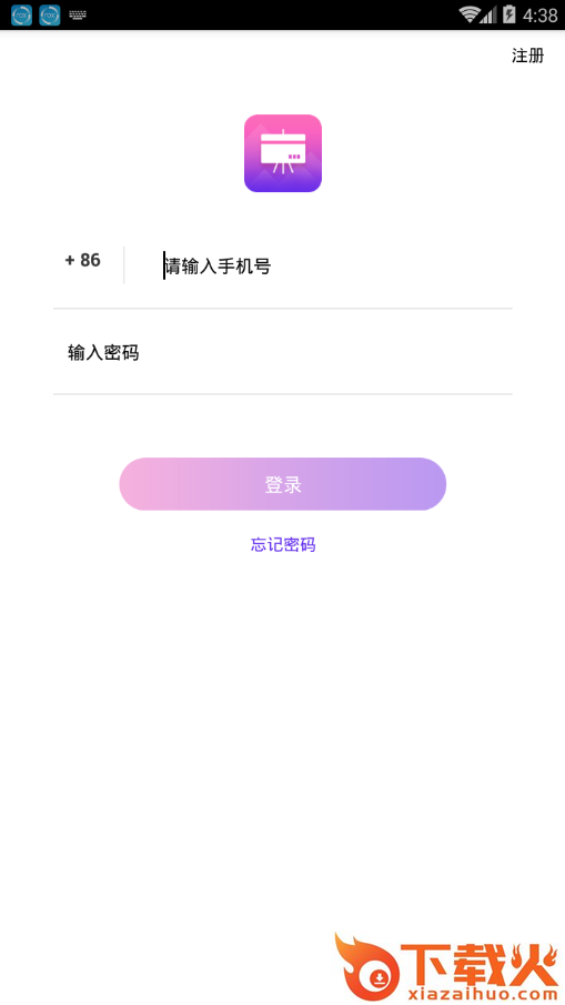 信用卡课堂app截图1