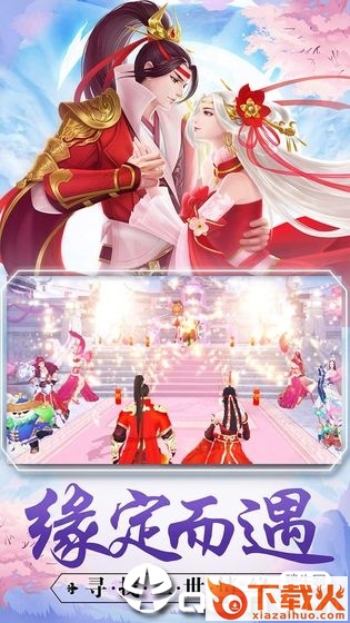 剑舞龙城截图1