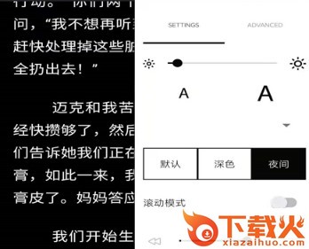 爱书猫截图3