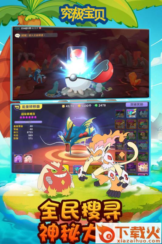 超级排雷兵 v1.0.0 安卓版截图2