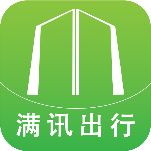 满讯出行司机端下载安卓版-满讯出行司机端appv1.2.4 最新版