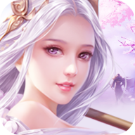 昆仑修仙诀手游 v2.02.0 安卓版