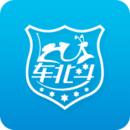 车北斗app下载-车北斗gps定位系统v1.7.8 手机版