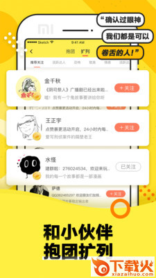 快爽小才华 v2.1.1安卓版截图2