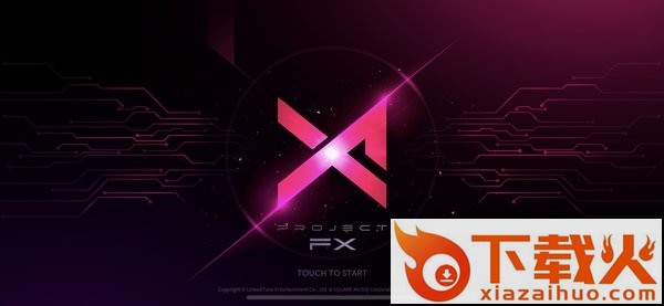 滚动的天空新世纪(Rolling Puzzle)截图1