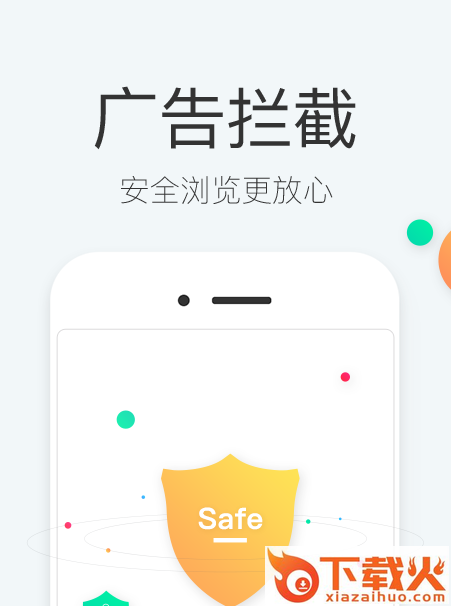 快查浏览器截图3
