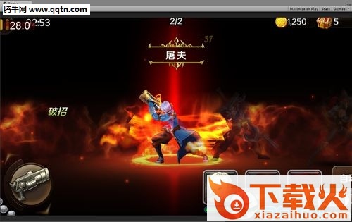 永夜之帝国双壁官方下载 v1.05.01 安卓版截图1