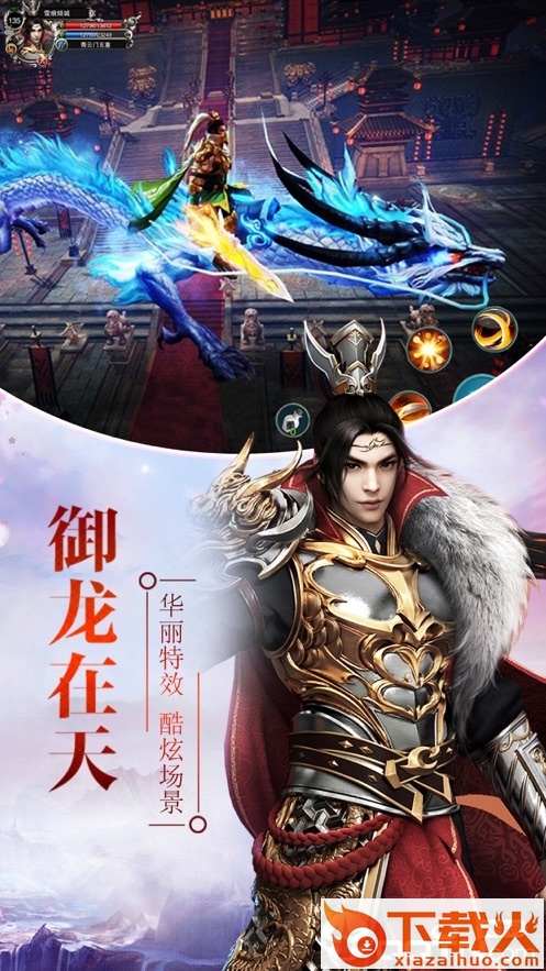 九州单机版截图1