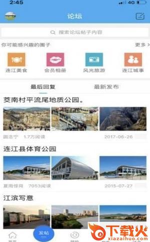 连江金凤网截图2