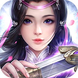 誓约之剑果盘版 v1.0.1 安卓版