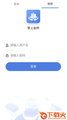 大主宰手游官方下载截图2