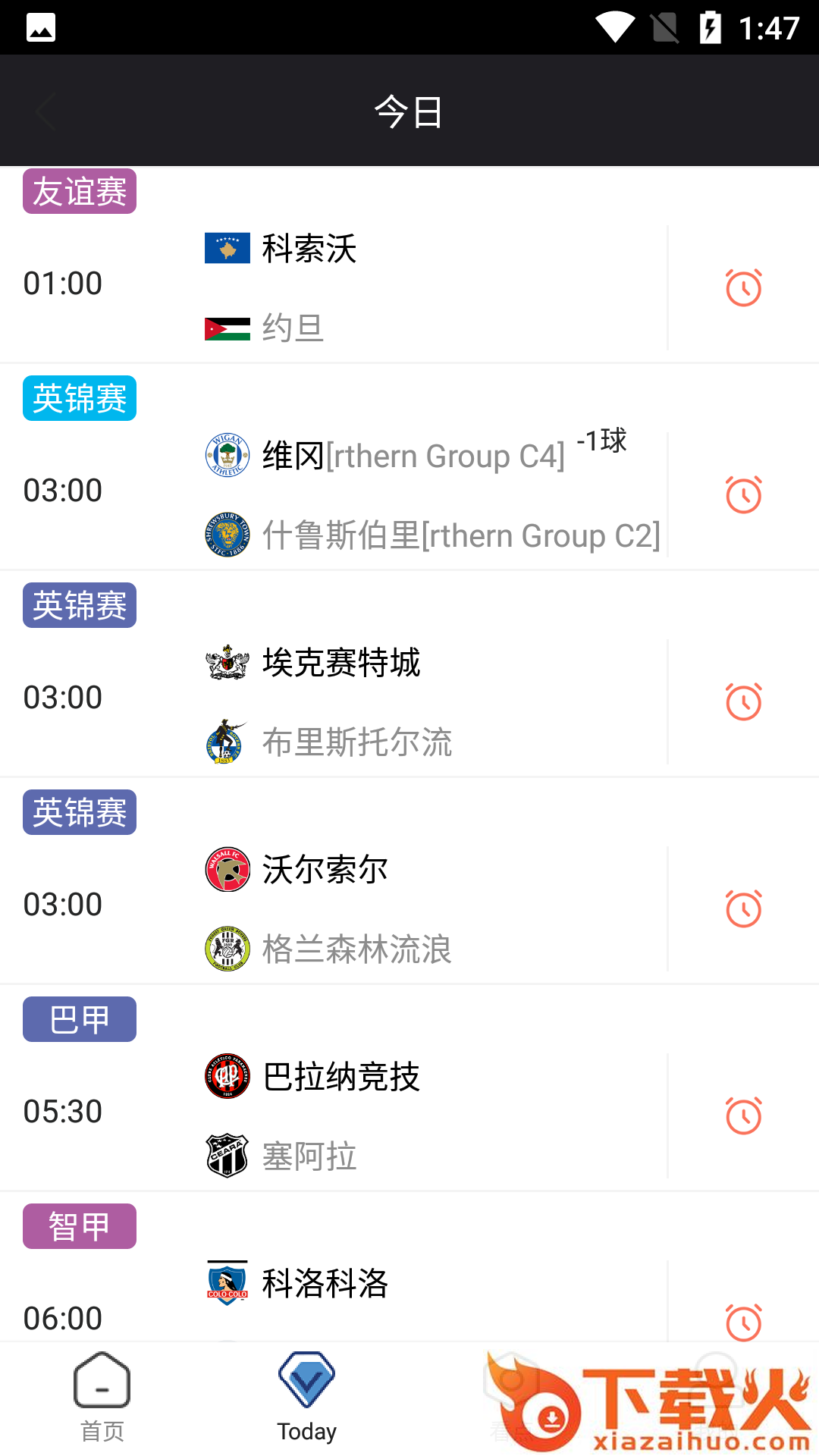 365足球 v16.9.9 官方最新版截图1