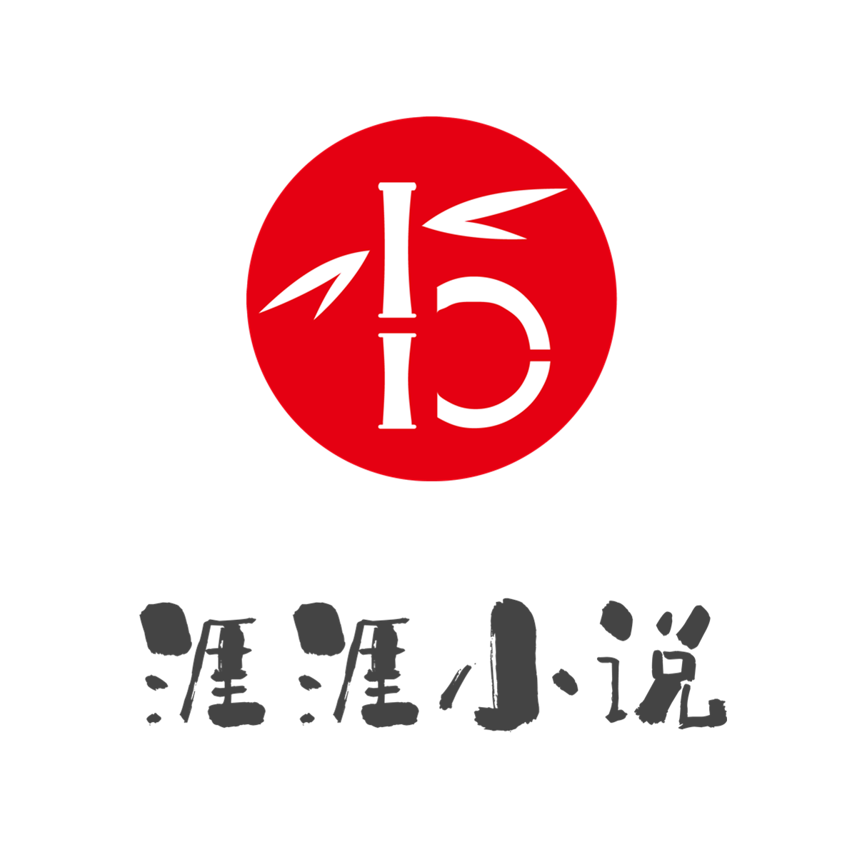 涯涯小说app下载-涯涯小说v1.0.0 安卓版