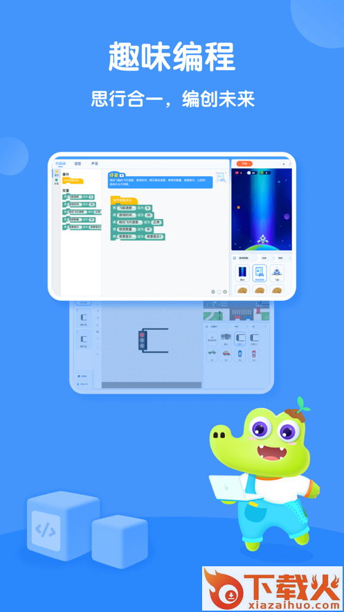 比邻素养app截图1