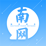 南网联盟 v0.6.7 最新版