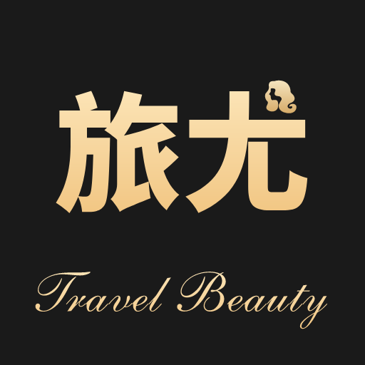 旅尤app v3.8.8 最新版