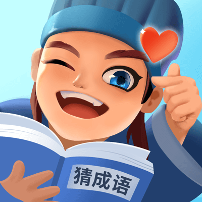 同城猜成语 v1.0.0 安卓版