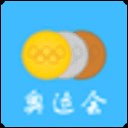 历届奥运会奖牌榜app下载 v1.1 安卓版
