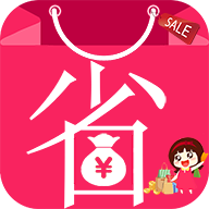 省钱折扣APP下载-省钱折扣v2.0.18 安卓版
