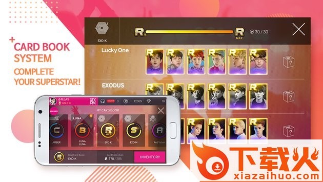 SuperStar SMTOWN韩服下载截图2