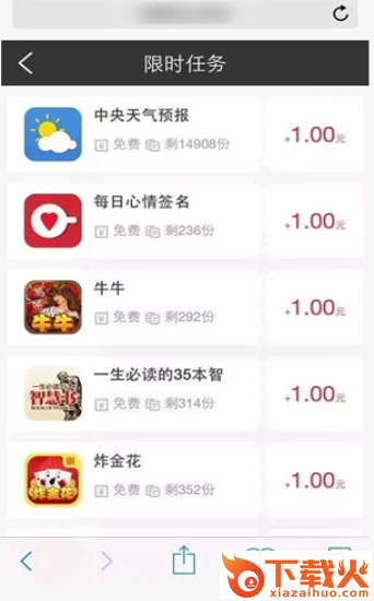 蘑菇乐园截图1
