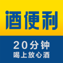 酒便利 v3.11.12 免费版