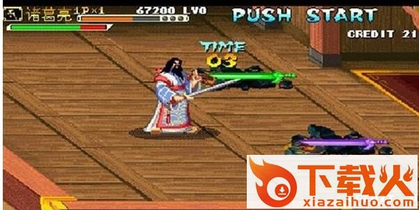 三国战记风云再起四剑传说 无限气中文版 截图1