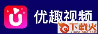 优趣视频app截图3
