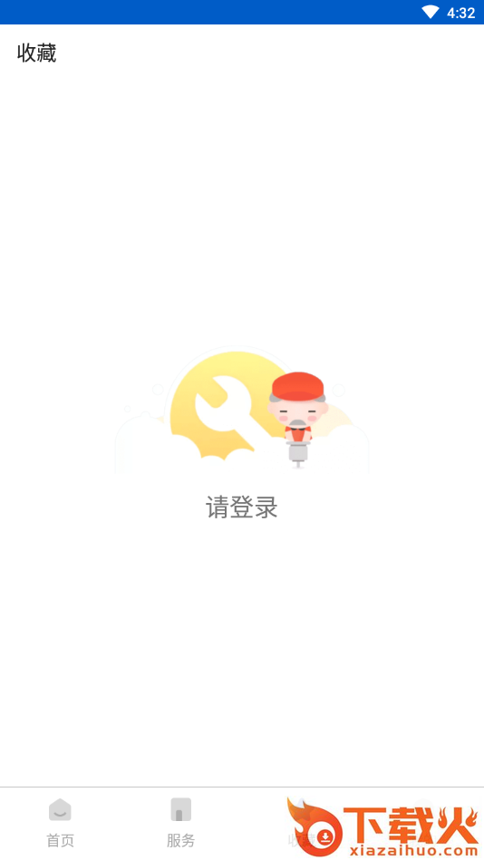 银典拍卖(线上拍卖平台)截图2