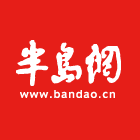 半岛网新闻app下载-半岛网appv2.2.5 安卓版