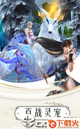 武炼星辰截图1