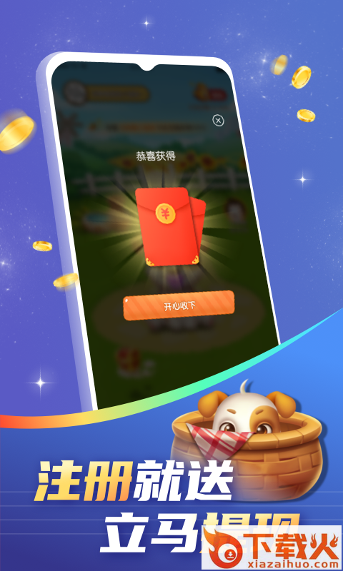 召唤兽截图1