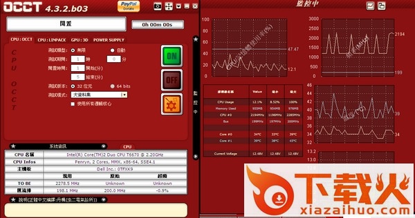 OCCT软件下载