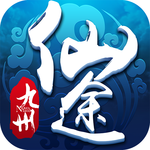 九州仙途 v1.37.0 安卓版
