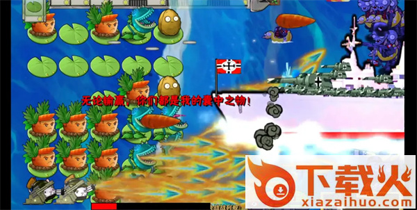 植物大战僵尸二战版公测I版 v0.1 电脑版 截图1