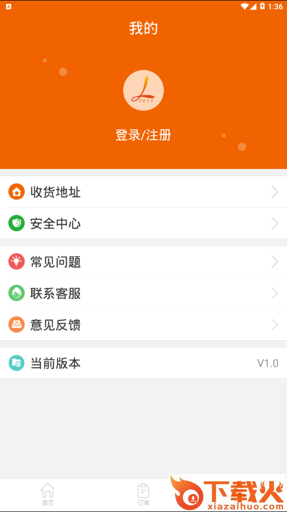 租无忌截图2