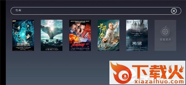 超级果视截图3