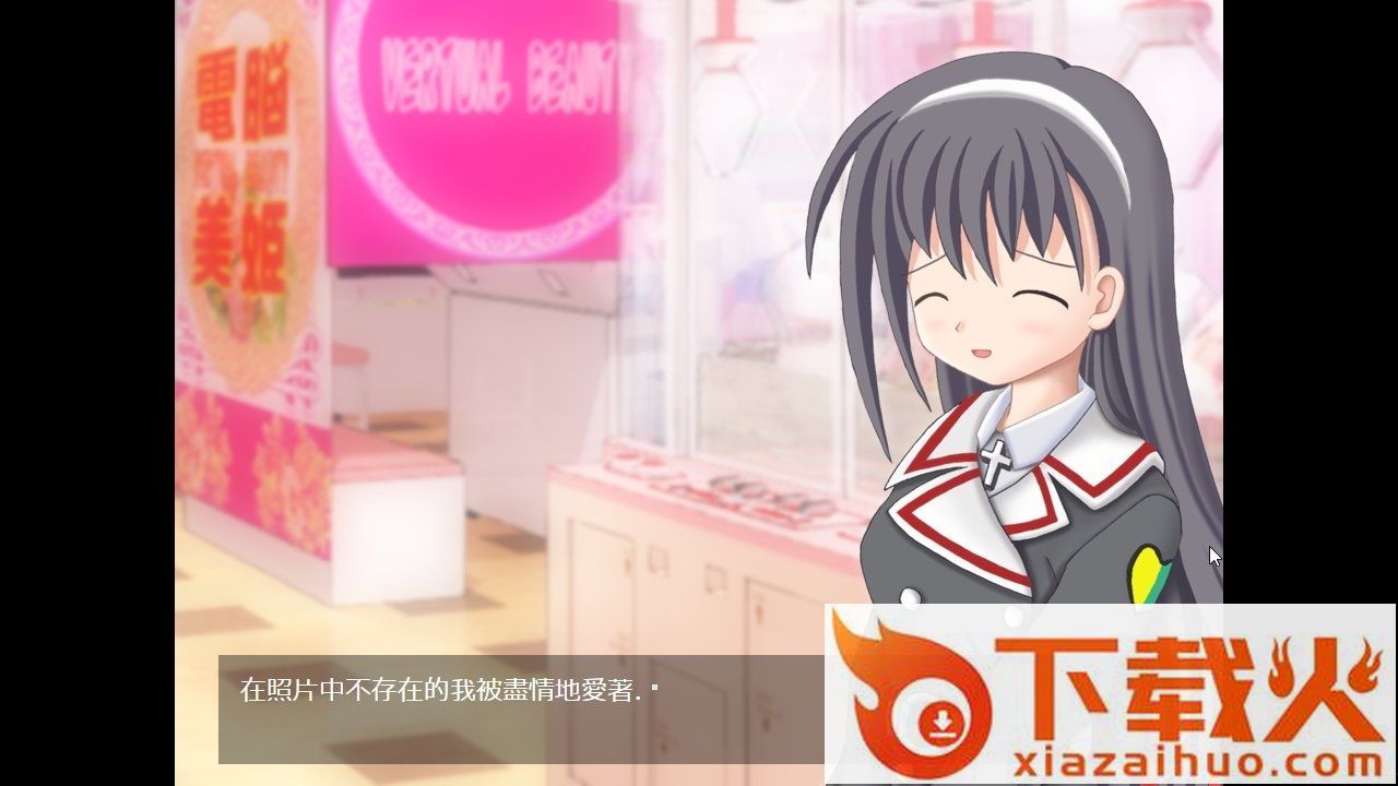 没有黎明之夜来临之前 v1.1 安卓版截图1