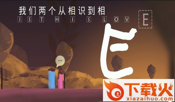 我的自传游戏下载截图2