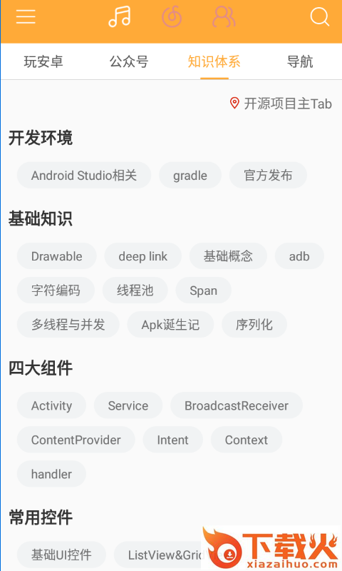 阅读乐app截图2