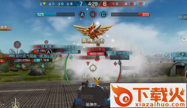 坦克争锋qq登录版截图3
