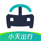小天出行app下载-小天出行v0.0.1 手机版