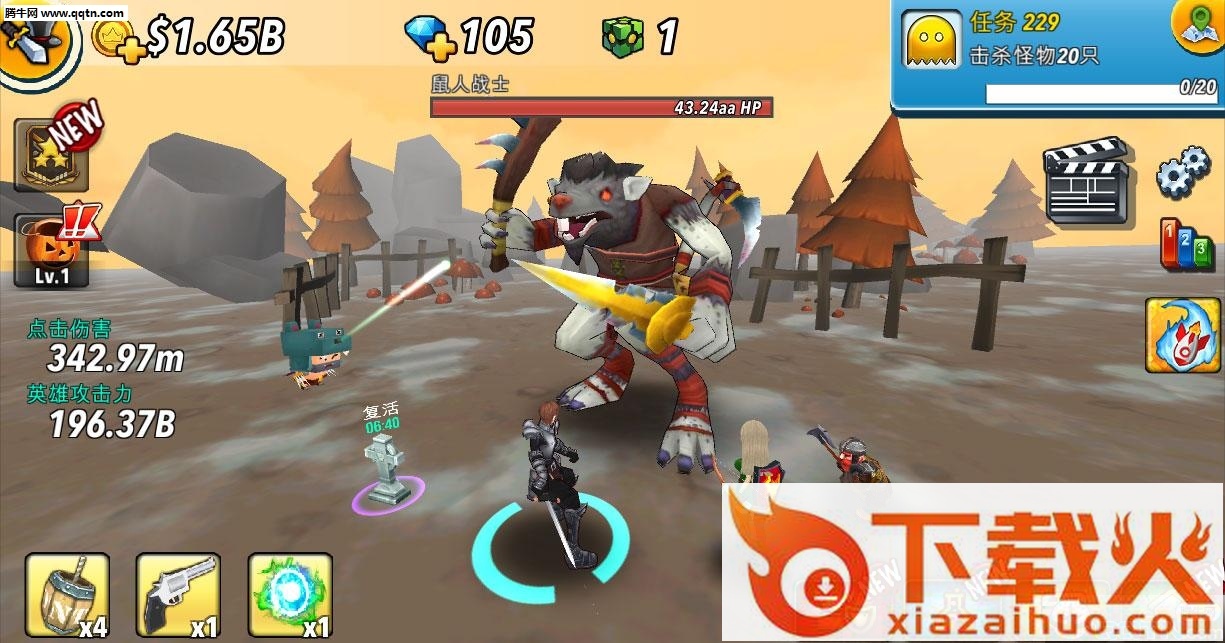 巨富猎人游戏官方下载 v1.0.9 安卓版截图1