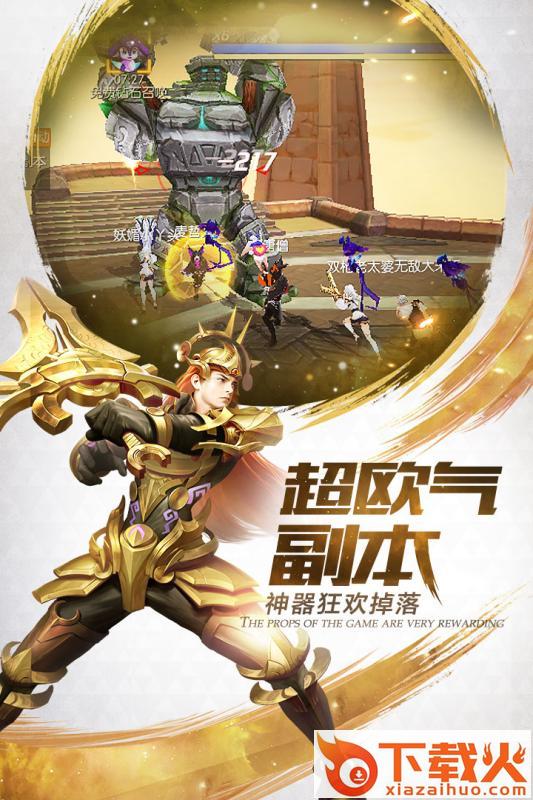 剑与挽歌截图2