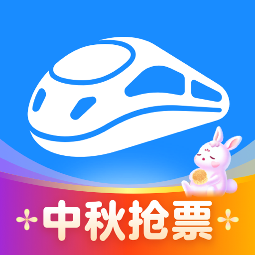 智行火车票最新版下载-智行火车票 12306购票app下载安装v10.11.0 安卓版