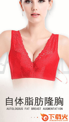 新氧圈 v1.1 最新版截图2